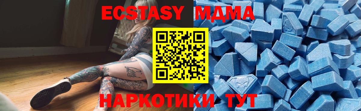 Экстази TESLA  ЭКСТАЗИ  Павловский Посад  Экстази Punisher  МЕГА tor  Вход с VPN 