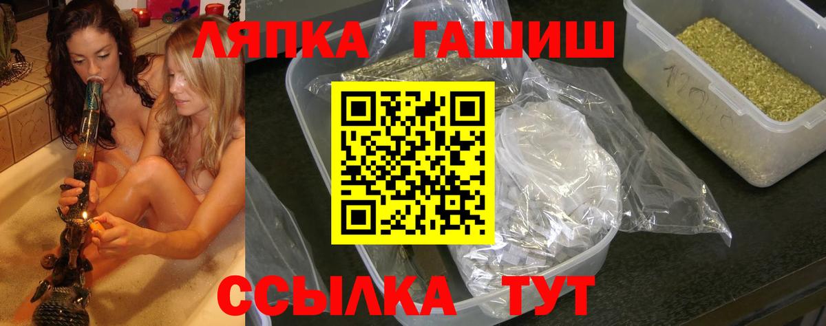 Гашиш Cannabis Павловский Посад