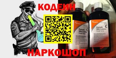 соль курить ск Железноводск