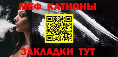 соль курить ск Железноводск