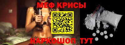 соль курить ск Железноводск