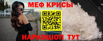 соль курить ск Железноводск