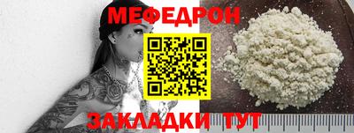 соль курить ск Ефремов