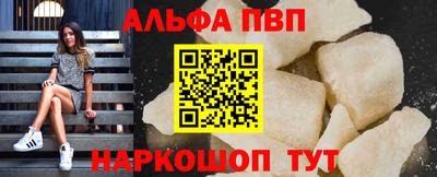 твердый Железногорск