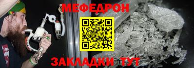 соль курить ск Ефремов
