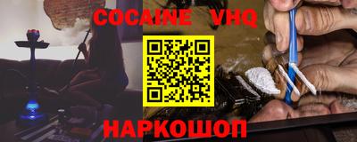 крисы Долгопрудный
