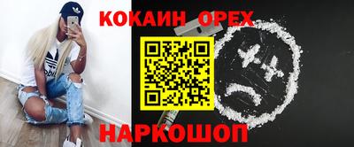 соль курить ск Ефремов