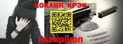 твердый Железногорск
