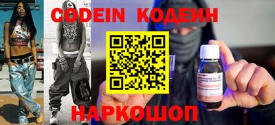 соль курить ск Ефремов