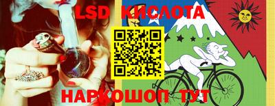 соль курить ск Ефремов