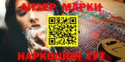твердый Железногорск