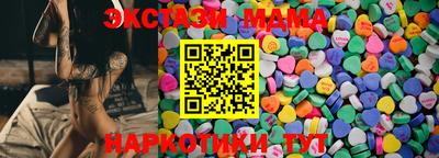 соль курить ск Ефремов