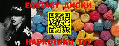 твердый Железногорск