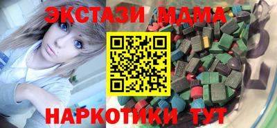 соль курить ск Железноводск