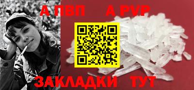 твердый Железногорск