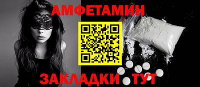соль курить ск Железноводск