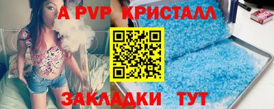 соль курить ск Железноводск