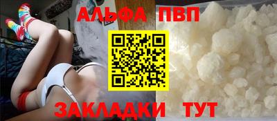 твердый Железногорск