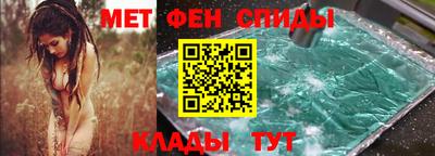 твердый Железногорск