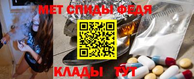 соль курить ск Железноводск