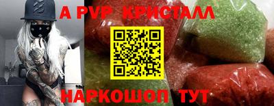 твердый Железногорск