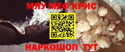 соль курить ск Железноводск