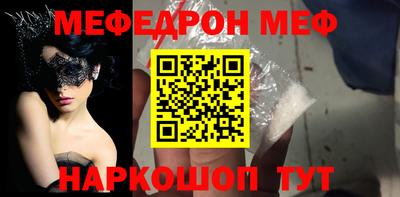 соль курить ск Ефремов