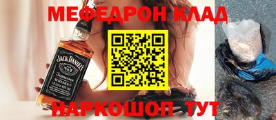 соль курить ск Железноводск