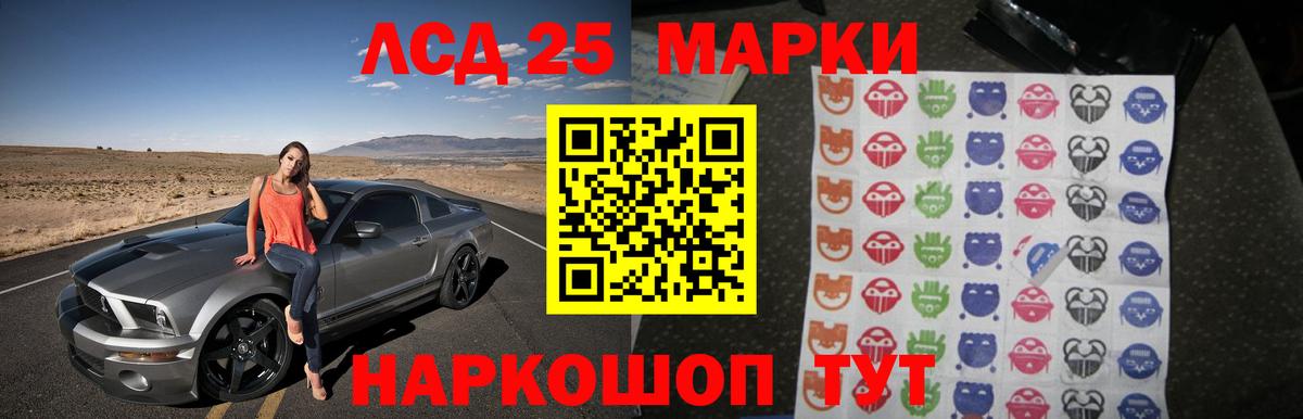 Павловский Посад  ЛСД экстази ecstasy  ЛСД экстази  ЛСД экстази кислота  Вход с VPN 