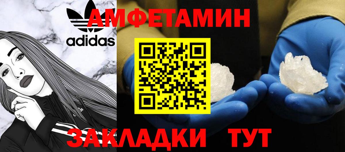 Метамфетамин винт  Вход с VPN  Павловский Посад  Метамфетамин винт 