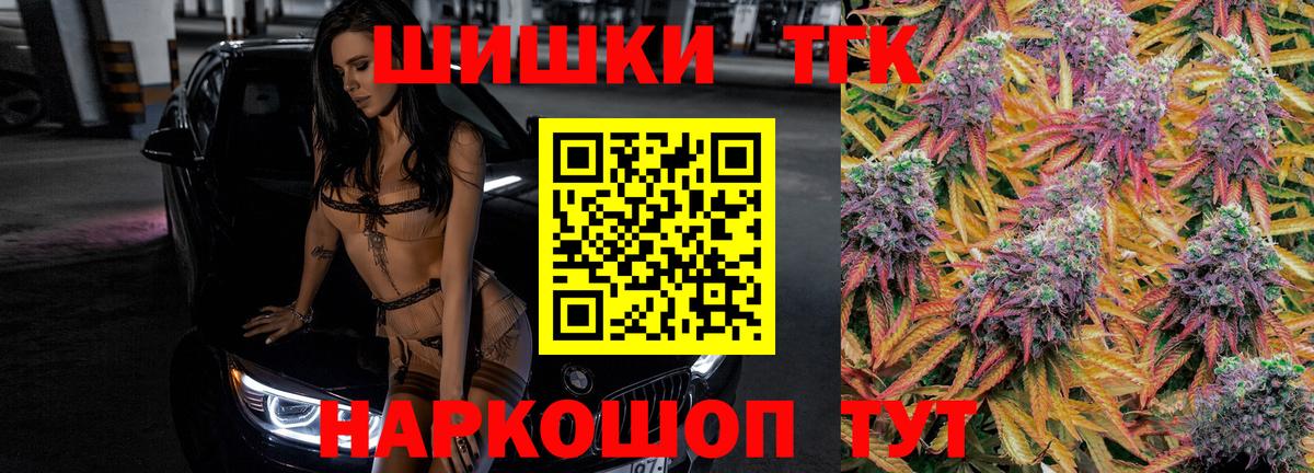 Канабис LSD WEED  Канабис марихуана  Вход с VPN  Павловский Посад  Бошки марихуана Ganja 